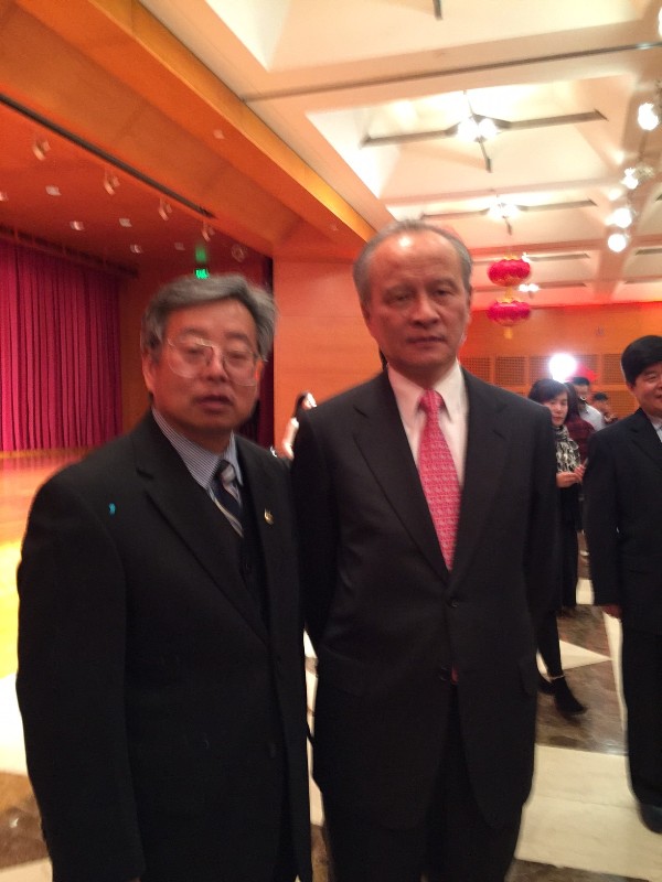 Visit Chinese Ambassador, Honorable Tiankai Cui