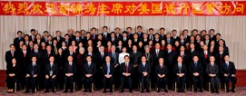 Meet with China President Hu Jingtao