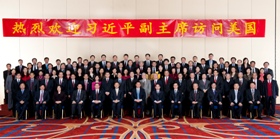 Meet with China Vice President Xi JinPing